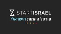 start_logo